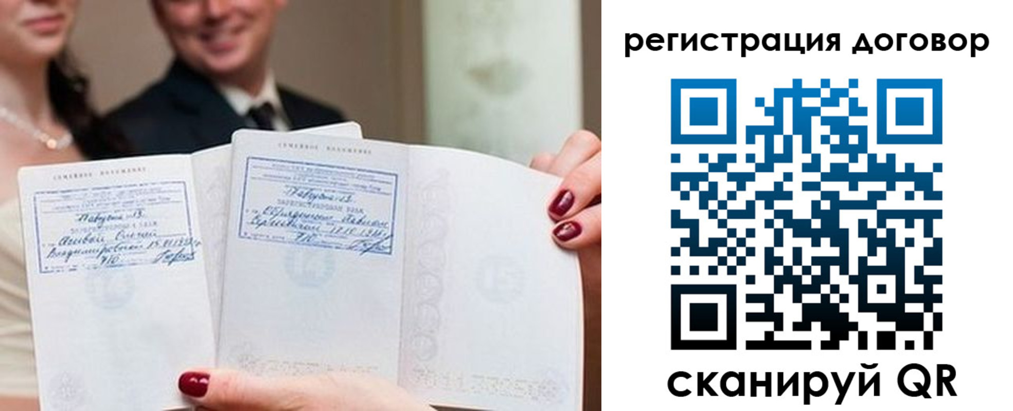 прописка паспорт в Корсакове